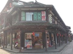 景点-崇州市街子古镇