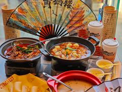 -肖记公安牛肉鱼杂馆·省级非物质文化遗产(江汉路直营店)