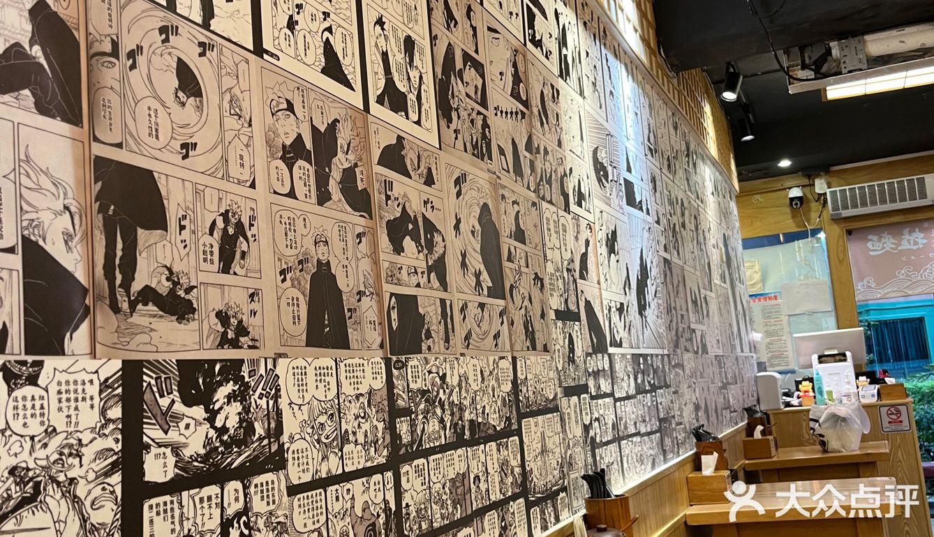 在六运小区吃到觉得不错的日式拉面