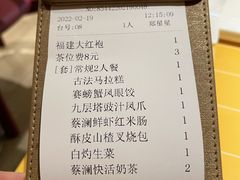 -蔡澜点心·粤菜(花城汇南区店)