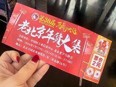 -中国农业博物馆
