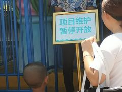 -华夏文旅海洋公园