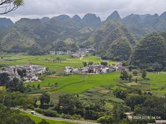-万峰林风景区