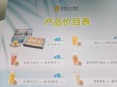 -上海新锦江大酒店