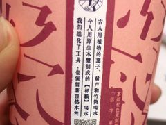 -茶颜悦色(吾悦广场六号门店)
