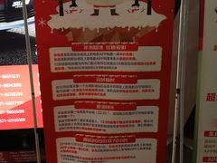 -SFC上影影城(临平店)