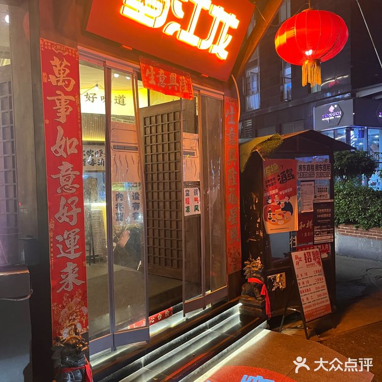 秋天不妨吃一点热乎的火锅