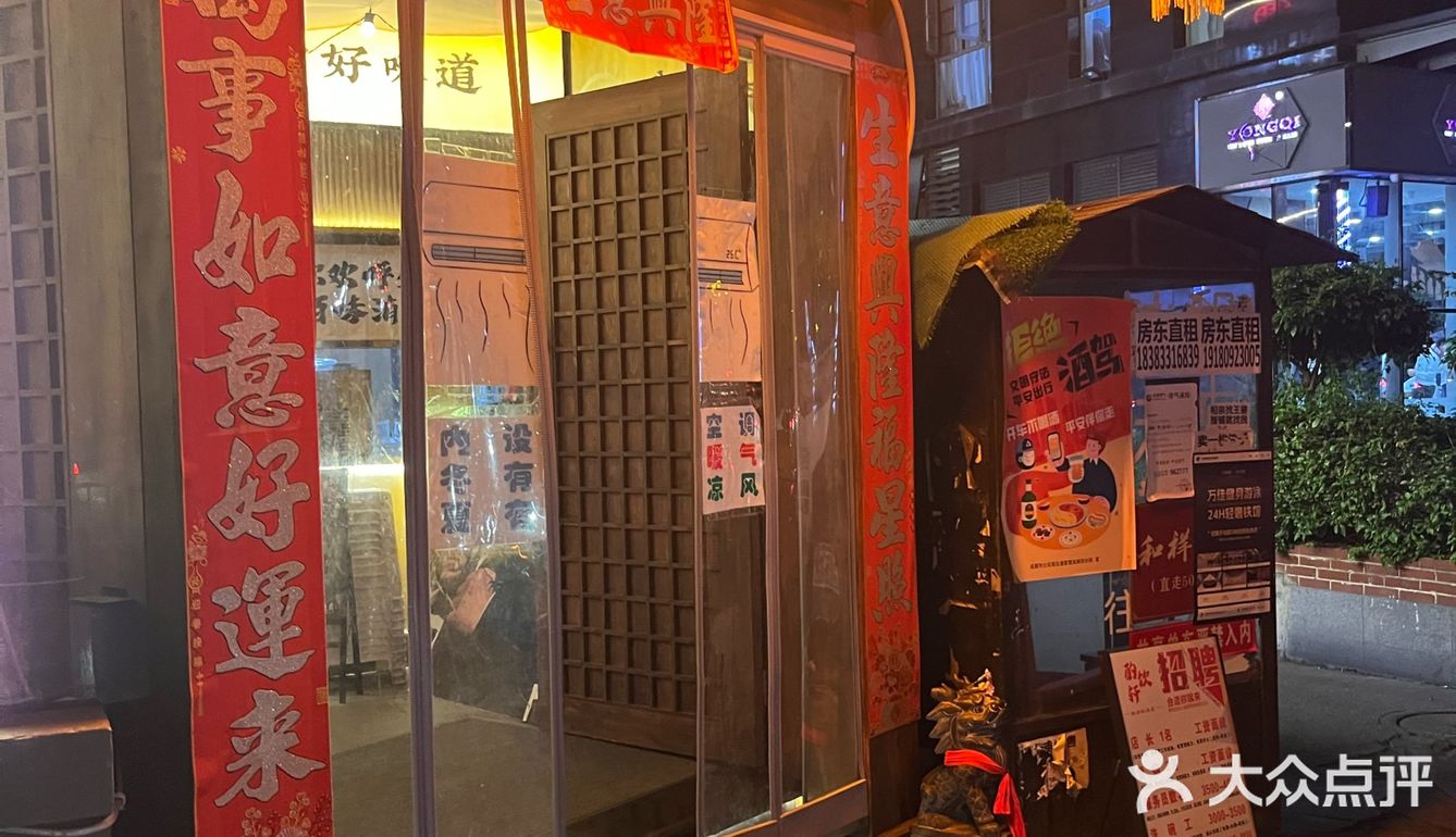 秋天不妨吃一点热乎的火锅