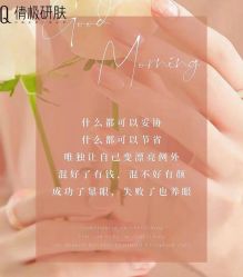 -倩极·精研痘敏肌管理