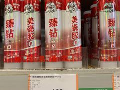 -百安居装修建材卖场(罗湖店)