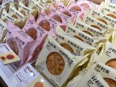 -好利来(阜成门店)