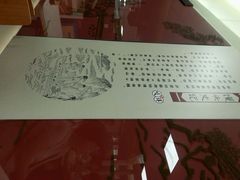 android_upload_pic-咬不得高祖生煎·简餐(高银街店)