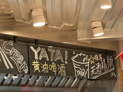 -火山屋台(新街口店)