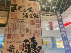 -万向城(裕华路店)