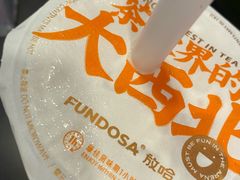-放哈·甜醅子奶茶创造者(正宁路店)