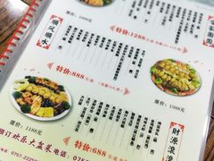 菜单-凯盈阁·顺德私房菜·桑拿鸡