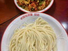 -托克逊老四号餐厅