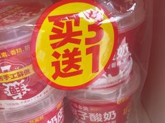 -味多美蛋糕(义和庄地铁店)
