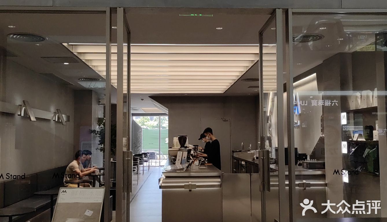 [礼花]Mstand落地白云G5[加油]咖啡福利爱了❤️