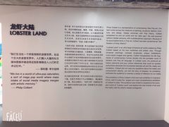 -艺仓美术馆