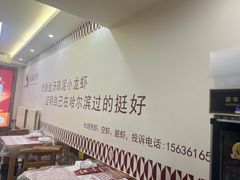 -徐嘉赫龙虾馆
