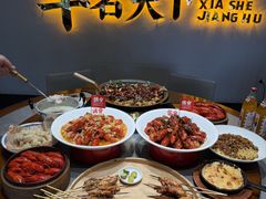 -侠舍·江湖烤全羊·大排档(沌口总店)