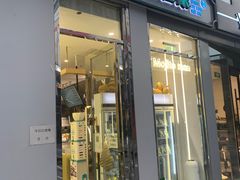 -猫王榴莲世家(三里屯SOHO商场店)