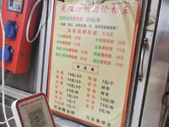 -海大南门夜市(海富街店)