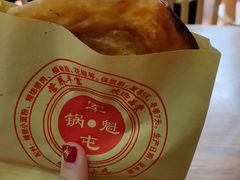 锅盔-青石桥老瓦房肥肠粉总店(青石桥总店)