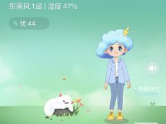 -山明水秀大饭店