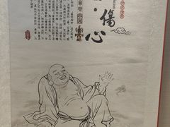 -广东中医药博物馆