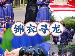 -桔子文创·企业团建·活动策划·拓展会议