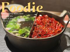 -盡膳口福跷脚牛肉火锅(晶耀前滩店)