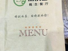 -朋友圈概念餐厅(象山万达广场店)