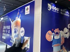 -煲珠公·老红糖珍珠奶茶(长宁龙之梦店)