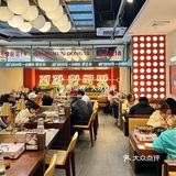 广州！！！这家人均不到百元吃撑了[流泪]好便…