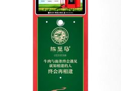 -陈至马正宗兰州牛肉面(韩乐坊店)