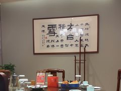 -面辣子·陕西家乡菜(长安店)