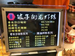 -伍氏猪脚(五一庙街店)