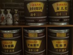 -北二荒(红西店)