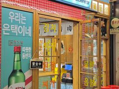 -恩泽家·果味坛子韩国炭火烤肉(白石龙店)