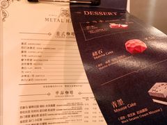 -METAL HANDS(五道营店)