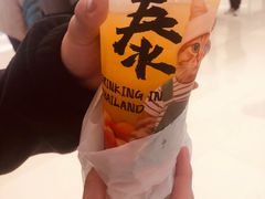 大橘青提-百分茶(苏州中心商场店)