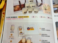 -民信老铺(人民路店)