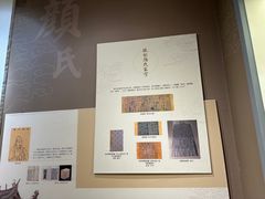 -临沂市博物馆