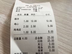 -海平馄饨(逍遥二路店)