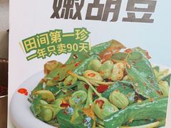 -蜀滋香鲜鱼美蛙火锅(339店)