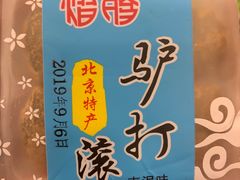 -稻香村(苏州街店)