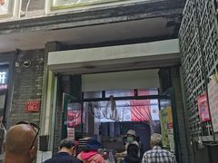 门面-天泽祥·鼓楼馒头(鼓楼店)