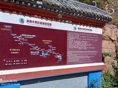-湖洞水自然风景区